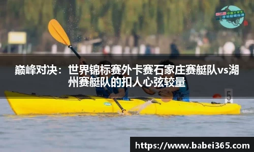 足球直播