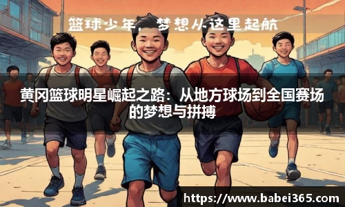 足球直播在线高清观看