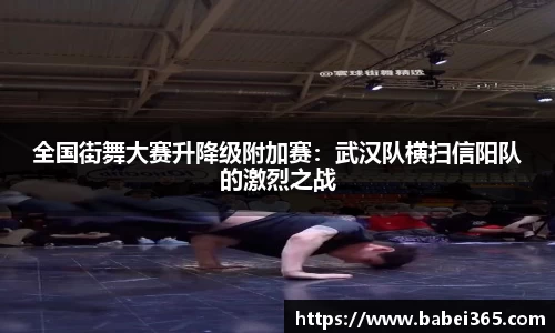 足球直播在线高清观看
