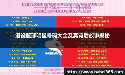 足球直播