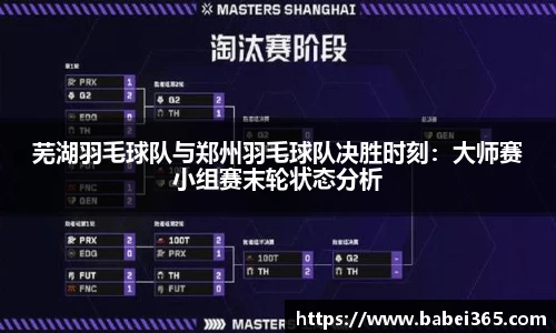 足球直播在线观看