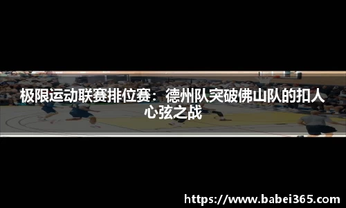 足球直播在线观看