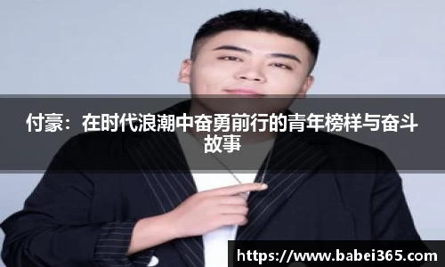 足球直播在线高清观看
