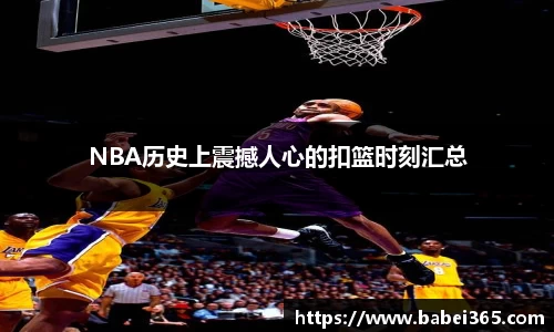 足球直播在线高清观看