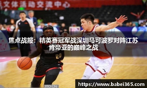 足球直播在线高清观看