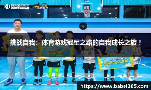足球直播在线高清观看