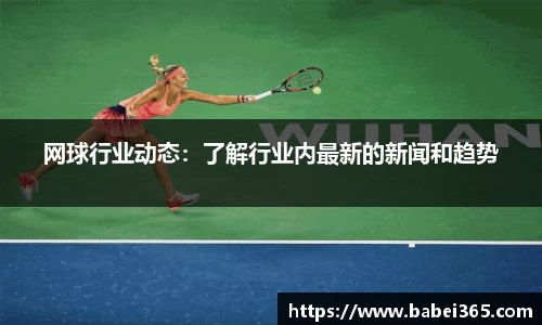 足球直播