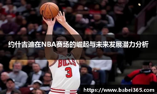 多宝电竞官网
